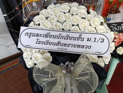 20220726024159.jpg - ร่วมวางหรีดเคารพศพด.ช.อภิรักษ์ พิบูลย์ นักเรียนชั้นมัธยมศึกษาปีที่1/3 | https://ssl.ac.th