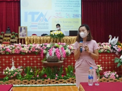 20220823021935.jpg - ให้บริการสถานที่ห้องประชุมในการประชุมเชิงปฏิบัติการขับเคลื่อนกิจกรรมการประเมินคุณธรรมและความโปร่งใสในการดำเนินงานของ สถานศึกษาออนไลน์ (ITA Online) ประจำปีงบประมาณ 2565 | https://ssl.ac.th