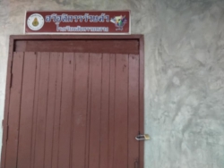 20210722154725(1).jpg - ความห่วงใยจากท่าน ผอ.ประพันธ์ ทองหนัก ในช่วงงดการมาเรียนที่โรงเรียน ตั้งแต่ 8 - 31 ก.ค.64 ตามคำสั่ง ศบค.นั้น ให้เรียนโดยใช้รูปแบบ on hand และ on line อยู่ที่บ้าน | https://ssl.ac.th