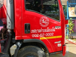20220823025327.jpg - ขอขอบคุณนายกเทศบาลตำบลเมืองเล็นที่อนุเคราะห์รถน้ำ และเจ้าหน้าที่ดำเนินงาน สำหรับฉีดพ่น ล้าง ถนนในโรงเรียน | https://ssl.ac.th