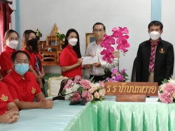 20220823031147(2).jpg - ร่วมส่งแสดงความยินดีกับครู.สิรปกรณ์ บรรจุ. รร. บ้านนาหวาย | https://ssl.ac.th