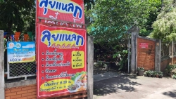 20220831073402(1).jpg - ผู้ปกครองนักเรียนอนุบาลร่วมกันพัฒนาสถานที่แผนกอนุบาล | https://ssl.ac.th