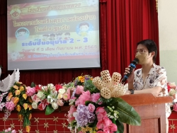 20220905062954.jpg - การอบรมโครงการส่งเสริมสุขภาพช่องปากในเด็กปฐมวัย | https://ssl.ac.th