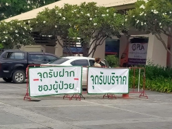 20210922090349(2).jpg - ส่งมอบกำลังใจให้กับนักเรียนและครอบครัวที่ติดโควิด-19 ณ โรงพยาบาลสนาม  | https://ssl.ac.th