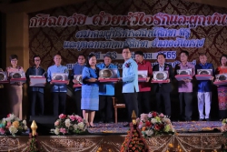 20221013080722(1).jpg - งานมุทิตาจิตที่สมาคมผู้บริหาร คณะครูและบุคลากรทางการศึกษาอำเภอสันทราย | https://ssl.ac.th