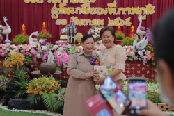 20221013082303.jpg - งานเกษียณอายุราชการแด่ครูสุพิน สาลักษณ์ และครูธิยานันท์ พูลสวัสดิ์ | https://ssl.ac.th