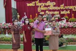 20221013082643.jpg - คุณครู.สุพิน และ คุณครู.ธิยานันท์ มอบเงินพัฒนาโรงเรียน ท่านละ 10,000 บาท | https://ssl.ac.th