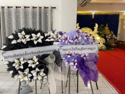 20221013083313.jpg - วางหรีดเคารพศพ. อดีต.ท่าน อจญ. รร. สท. ท่านพ่อครู สุรินทร์ สุธาชัย  | https://ssl.ac.th