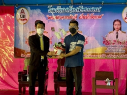 20221030042702.jpg - ผู้อำนวยการและรองฯ ร่วมแสดงความยินดีกับผู้บริหารที่ได้ย้าย | https://ssl.ac.th