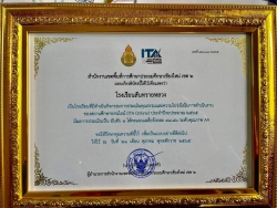 20221030042907.jpg - ท่านผอ.ประพันธ์ ทองหนัก ร่วมประชุมฯผู้บริหาร รร. สพป. ชม.เขต.2 | https://ssl.ac.th