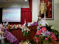 20221109101909.jpg - ต้อนรับครูย้าย | https://ssl.ac.th
