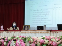 20221116024347.jpg - ประชุมคณะครู | https://ssl.ac.th