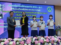 20221204085332.jpg - กิจกรรมการแข่งขันสารานุกรมไทยสำหรับเยาวชน ประจำปี 2565 | https://ssl.ac.th