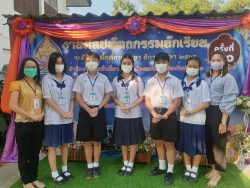20221229030928.jpg - กิจกรรมการแข่งขันทักษะวิชาการ ระดับ..เขต | https://ssl.ac.th