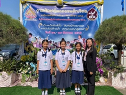 20221229030929(1).jpg - กิจกรรมการแข่งขันทักษะวิชาการ ระดับ..เขต | https://ssl.ac.th