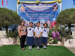 20221229030929.jpg - กิจกรรมการแข่งขันทักษะวิชาการ ระดับ..เขต | https://ssl.ac.th