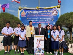 20230104074350.jpg - สรุปผลการแข่งขันงานศิลปหัตถกรรมนักเรียนวันที่ 2  | https://ssl.ac.th