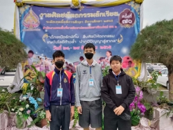 20230104074354(1).jpg - สรุปผลการแข่งขันงานศิลปหัตถกรรมนักเรียนวันที่ 2  | https://ssl.ac.th