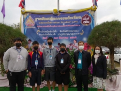 20230104074354.jpg - สรุปผลการแข่งขันงานศิลปหัตถกรรมนักเรียนวันที่ 2  | https://ssl.ac.th