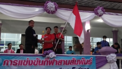 20230109093305.jpg - งานกีฬาสานสัมพันธ์ครูและบุคลากรทางการศึกษา 5 อำเภอ | https://ssl.ac.th