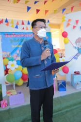 20230117062646.jpg - กิจกรรมวันเด็กแห่งชาติ 2566 | https://ssl.ac.th