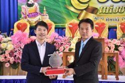 20230117063919.jpg - งานวันครู ประจำปี 2566 | https://ssl.ac.th