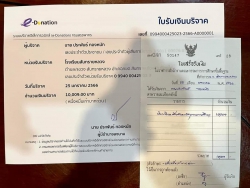 20230127034334(2).jpg - ขอขอบคุณและอนุโมทนาบุญ กับครอบครัวท่านผอ.ประพันธ์ ทองหนัก | https://ssl.ac.th