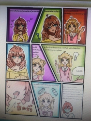 20230213082042(2).jpg - ตัวอย่างผลงานการวาดการ์ตูนเรื่องสั้นcomic scrip ระดับป.4-6 ที่ได้รับรางวัลชนะเลิศอันดับ 1 ระดับประเทศ | https://ssl.ac.th