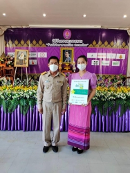 20211007050012.jpg - รับตราพระราชทาน บ้านนักวิทยาศาสตร์น้อย | https://ssl.ac.th