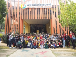 20230304085607.jpg - กิจกรรมทัศนศึกษาแหล่งเรียนรู้นักเรียนชั้นประถมศึกษาปีที่ 4-6 ปีการศึกษา 2565 | https://ssl.ac.th