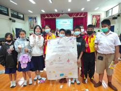 20230310030704(1).jpg - กิจกรรมสะเต็มศึกษาให้กับนักเรียนชั้นป.2และป.5  ปีการศึกษา 2565 | https://ssl.ac.th
