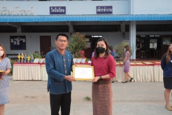 20230323090631.jpg - ขอแสดงความยินดี ชื่นชม กับนักเรียนและครูผู้ฝึกสอนตัวแทนนักเรียนที่ไปแข่งขันทักษะวิชาการระดับชาติที่จังหวัดน่าน | https://ssl.ac.th
