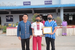 20230323090636.jpg - ขอแสดงความยินดี ชื่นชม กับนักเรียนและครูผู้ฝึกสอนตัวแทนนักเรียนที่ไปแข่งขันทักษะวิชาการระดับชาติที่จังหวัดน่าน | https://ssl.ac.th