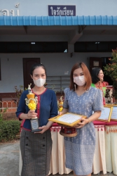 20230323091149.jpg - รางวัลสำหรับนักกีฬาคนเก่ง ทีมยอดเยี่ยม ครูเยี่ยมยอด | https://ssl.ac.th