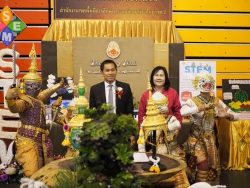 20230323110015.jpg - งานวิถีสันทราย ประจำปีการศึกษา 2565 | https://ssl.ac.th
