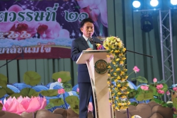 20230323110019.jpg - งานวิถีสันทราย ประจำปีการศึกษา 2565 | https://ssl.ac.th