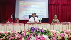 20230516100141.jpg - ประชุมฯ เตรียมความพร้อมก่อนเปิดเรียน 1/2566 | https://ssl.ac.th