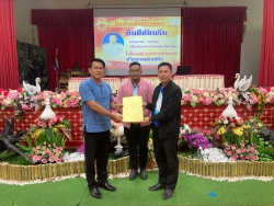 20230520093655.jpg - ต้อนรับคุณครูนาฏศิลป์คนใหม่ | https://ssl.ac.th