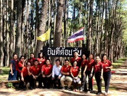 20230604030612(2).jpg -  ตัวแทนผู้บริหาร,คณะครูไปส่งครูจตุพล ณ.รร.บ้านนาฟ่อน สพป.ชม.เขต.5 | https://ssl.ac.th