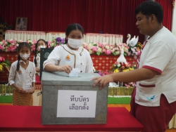 20230604031151(1).jpg - กิจกรรมสภานักเรียนเลือกตั้งประธานนักเรียนประจำปีการศึกษา 2566  | https://ssl.ac.th