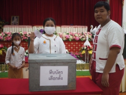 20230604031151.jpg - กิจกรรมสภานักเรียนเลือกตั้งประธานนักเรียนประจำปีการศึกษา 2566  | https://ssl.ac.th