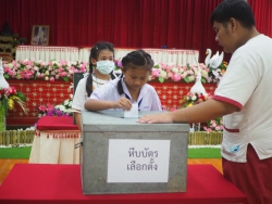 20230604031152.jpg - กิจกรรมสภานักเรียนเลือกตั้งประธานนักเรียนประจำปีการศึกษา 2566  | https://ssl.ac.th