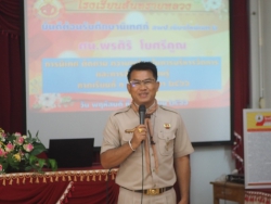 20230612074641(1).jpg - รับการนิเทศ ติดตาม ความพร้อมในการบริหารจัดการและการจัดการเรียนรู้ ภาคเรียนที่ 1ปีการศึกษา2566 | https://ssl.ac.th