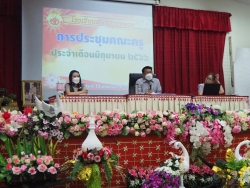 20230621072446.jpg - ประชุมครูประจำเดือนมิถุนายน | https://ssl.ac.th