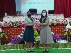 20230621072449.jpg - ประชุมครูประจำเดือนมิถุนายน | https://ssl.ac.th