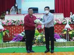 20230621072450.jpg - ประชุมครูประจำเดือนมิถุนายน | https://ssl.ac.th