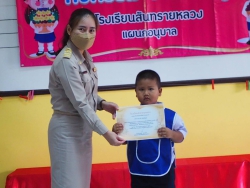 20230621073108(1).jpg - พิธีไหว้ครู  ประจำปีการศึกษา 2566 | https://ssl.ac.th
