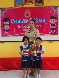 20230621073109(1).jpg - พิธีไหว้ครู  ประจำปีการศึกษา 2566 | https://ssl.ac.th