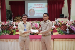 20230629045359(1).jpg -  กิจกรรมวันต่อต้านยาเสพติดโลก | https://ssl.ac.th