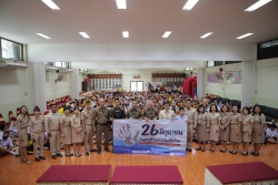 20230629045400.jpg -  กิจกรรมวันต่อต้านยาเสพติดโลก | https://ssl.ac.th